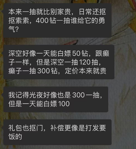 流水暴跌95%，排名掉出150，《世界之外》把姐妹们全得罪了