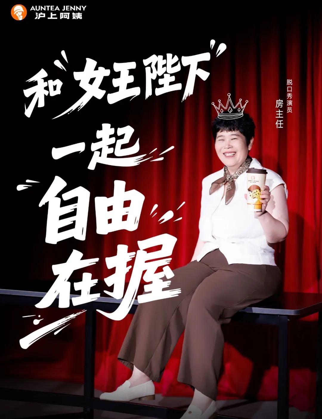 代言人观察：3大外卖平台扎堆官宣31位代言人，那艺娜数十万玩梗突围，市场正走向两极