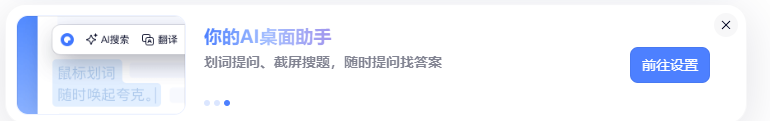 能装3T照片的夸克，装不下阿里的野心？