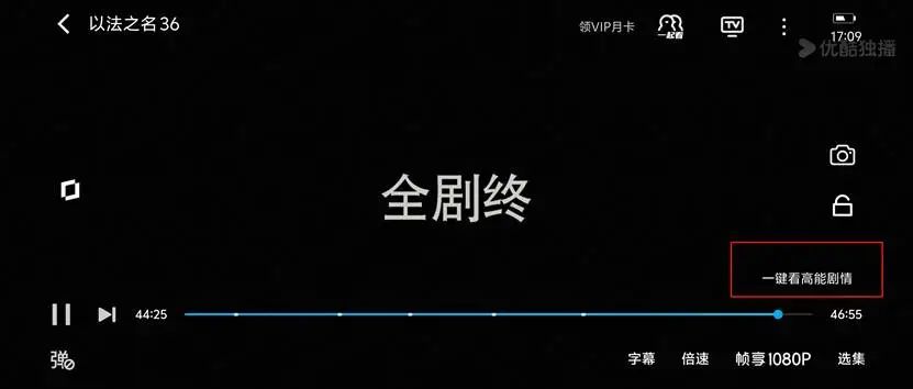 我们正不可逆地进入“倍速社会”