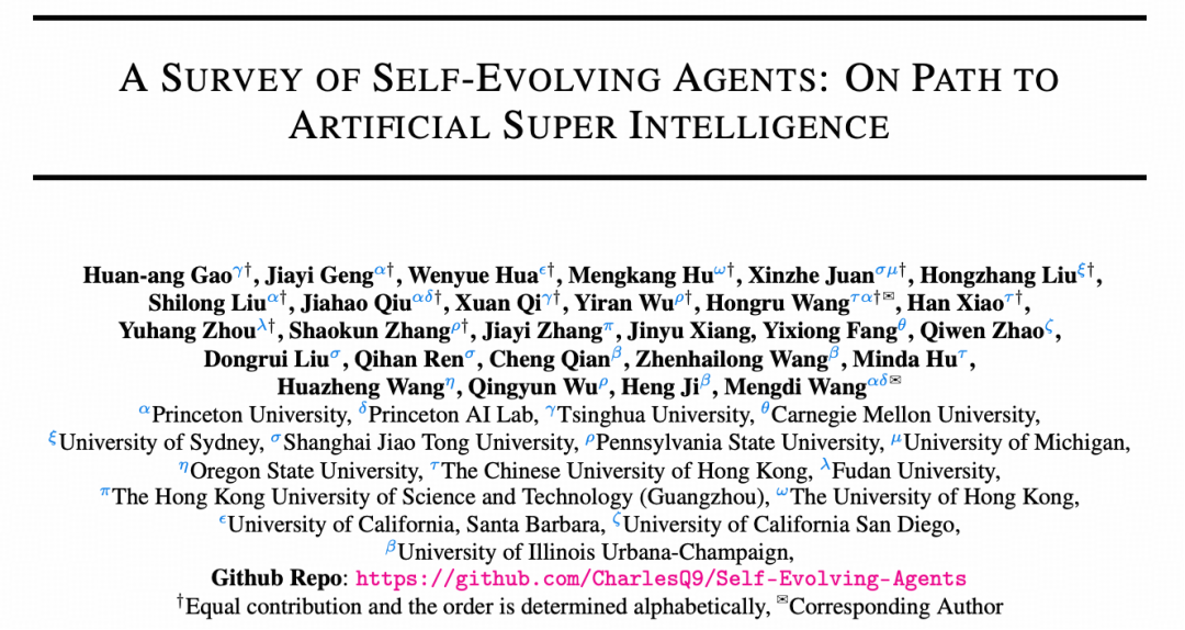 王梦迪团队「自我进化agent」综述：从静态LLM到超级智能ASI