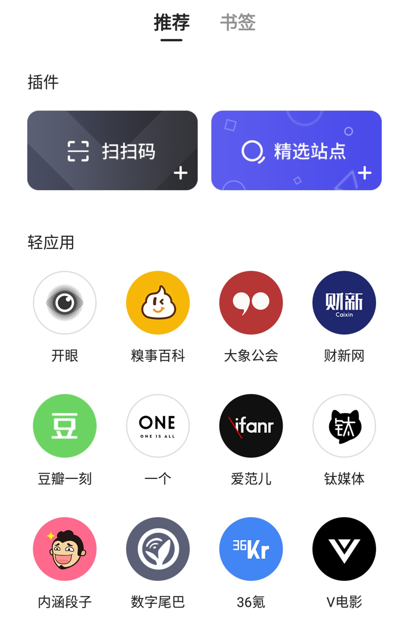 能装3T照片的夸克,装不下阿里的野心?
