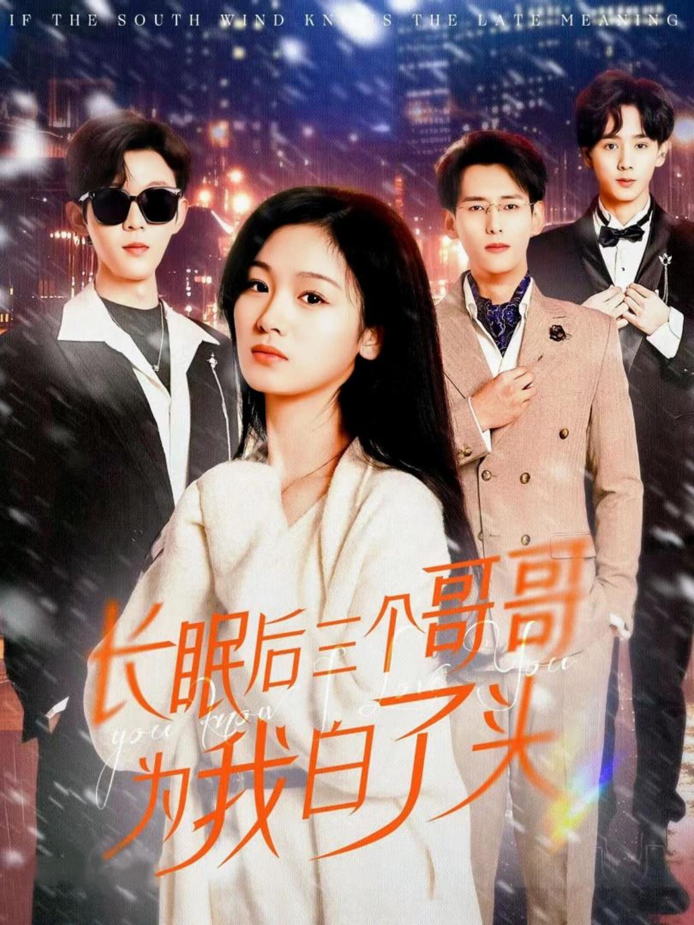 从 “精神白牌” 到全球爆款:短剧出海的进阶路
