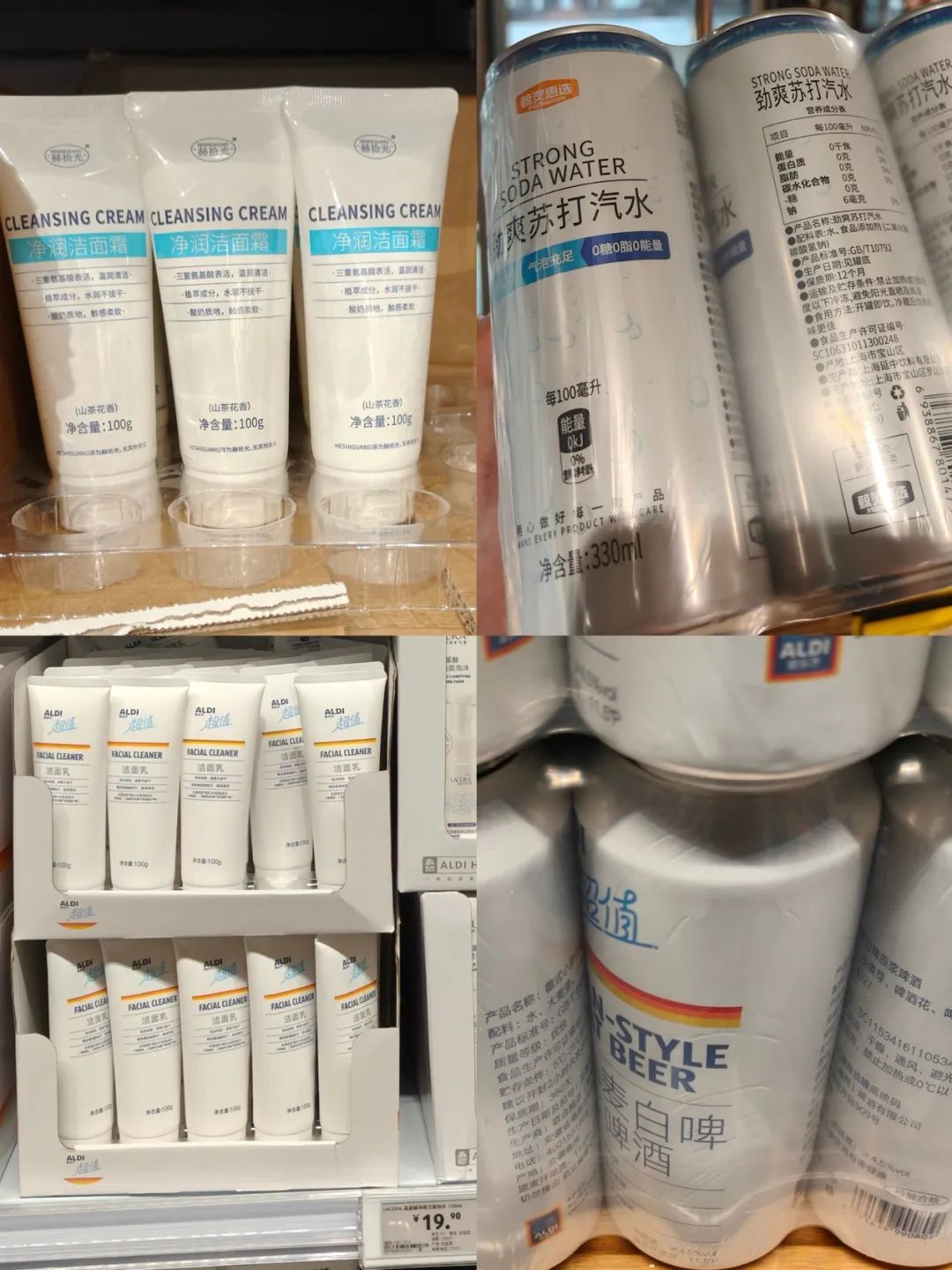 实探西安京小盒：对标奥乐齐，自营商品仍需进化