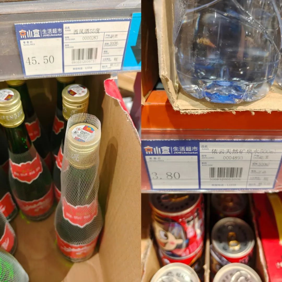 实探西安京小盒：对标奥乐齐，自营商品仍需进化