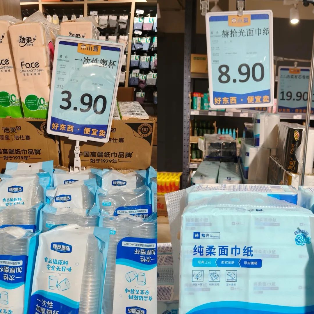 实探西安京小盒：对标奥乐齐，自营商品仍需进化