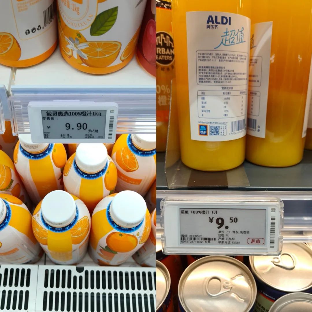 实探西安京小盒：对标奥乐齐，自营商品仍需进化