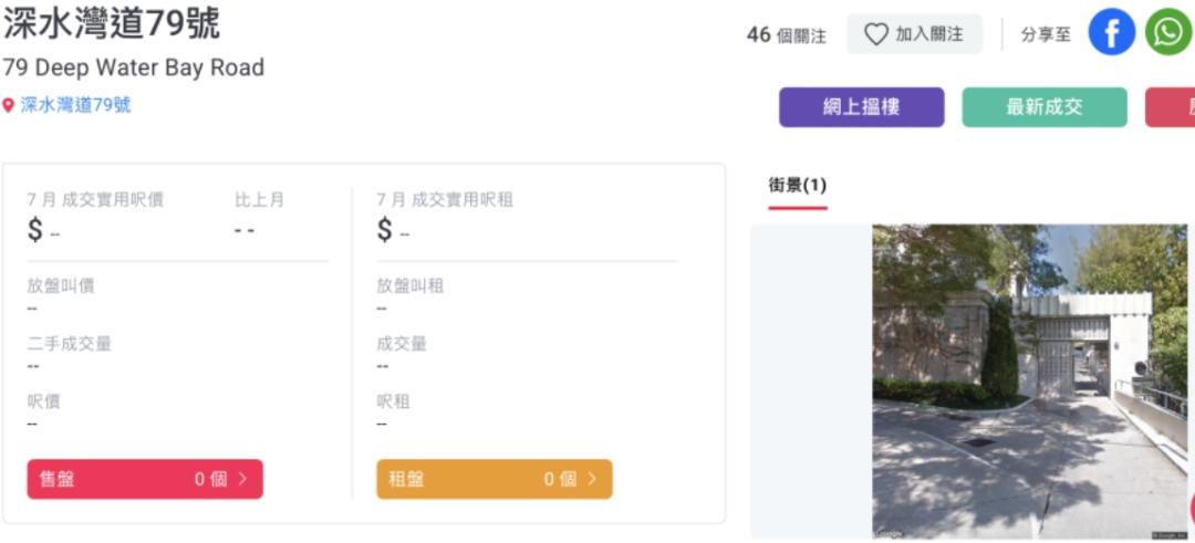 香港大重置