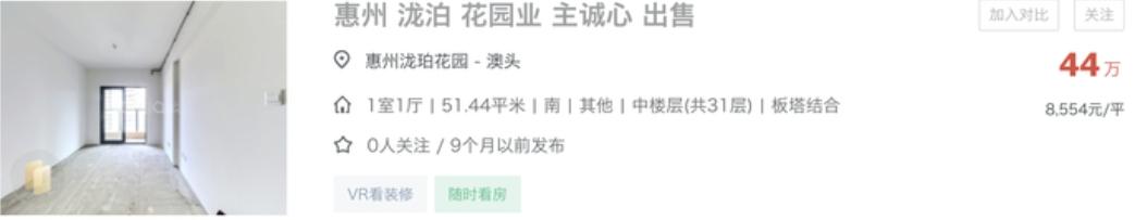 香港大重置