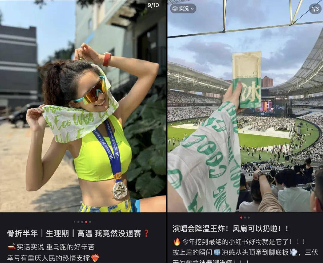 暴涨14倍！2元“降温神器”火了，有商家半年卖5000万