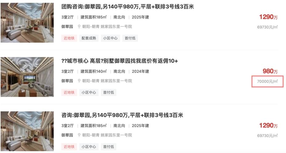 香港大重置