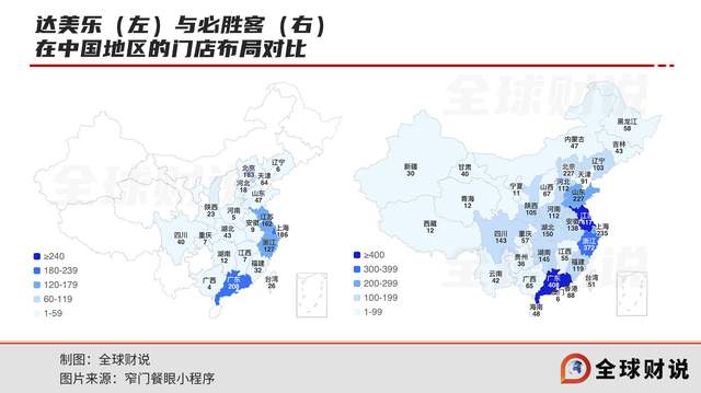 达美乐“30分钟必达”完美叙事下，暗藏裂痕