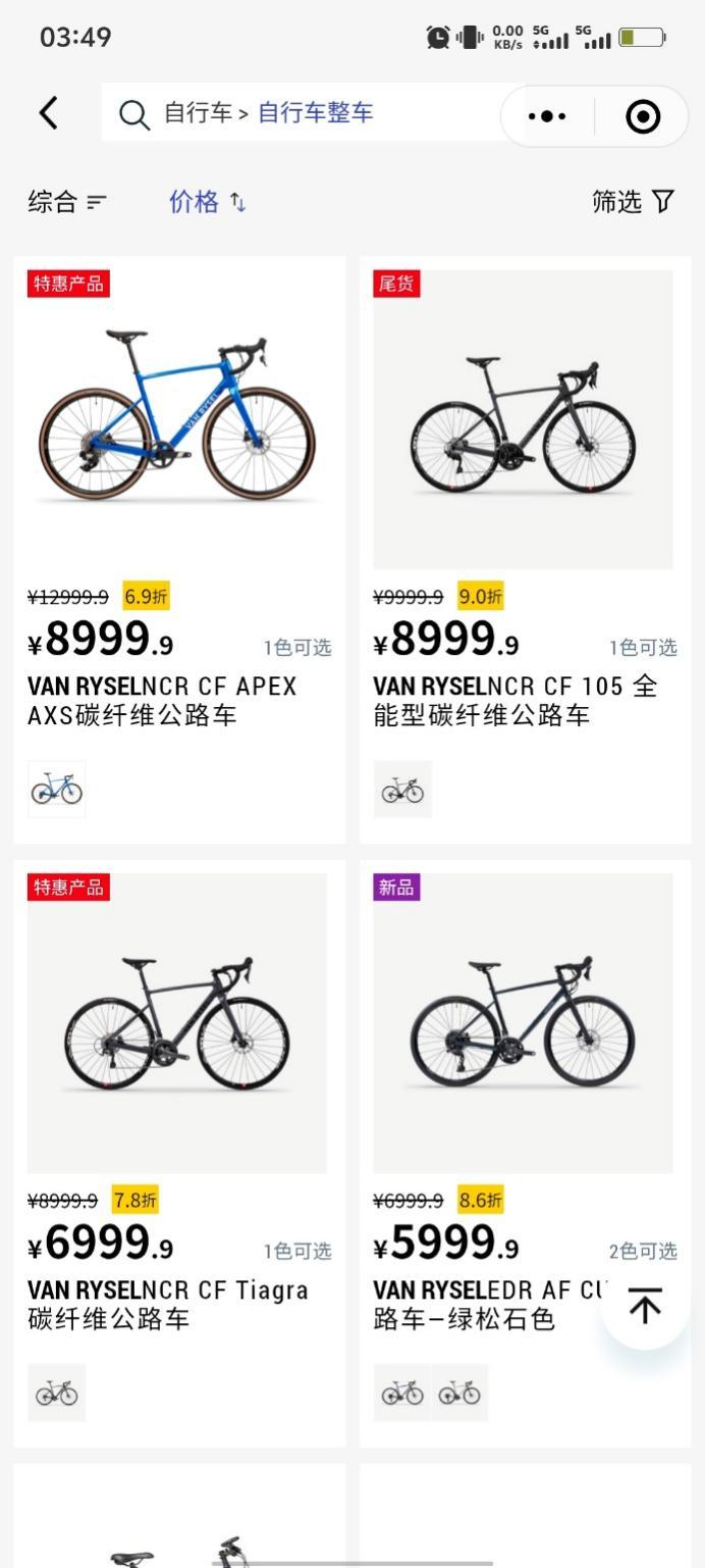 骑行爱好者们开始集体退坑