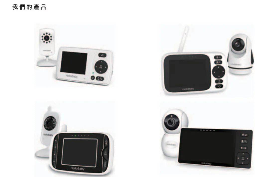 婴儿监护器独撑营收、单腿闯港股的聚智科技，路能走多远？