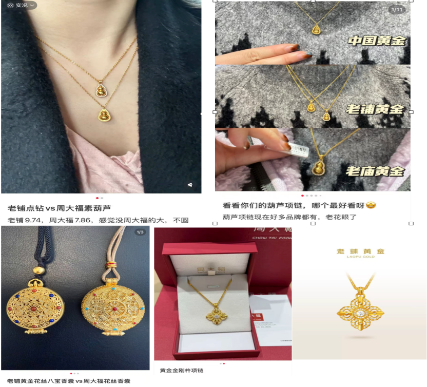 涨价撑不起老铺黄金的“奢侈梦”