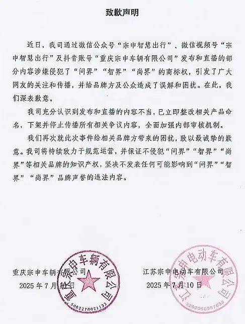 从修理铺走出的摩托车大王，宗申动力靠“碰瓷”营销？