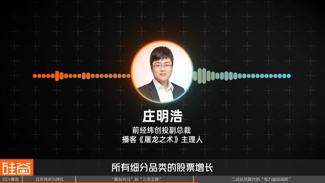 GE Vernova：从“没落帝国”剥离，到AI电力危机下的大赢家