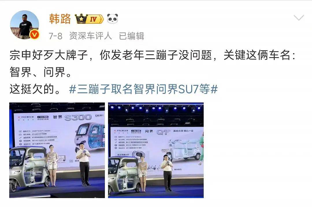 从修理铺走出的摩托车大王，宗申动力靠“碰瓷”营销？