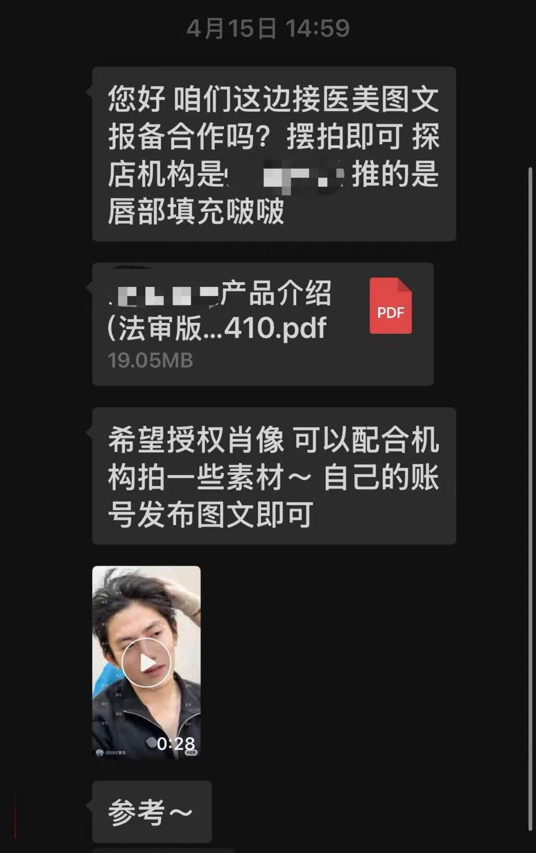 魏则西离开后，医疗陷阱的100种方式
