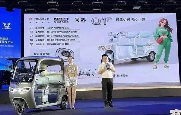 从修理铺走出的摩托车大王，宗申动力靠“碰瓷”营销？