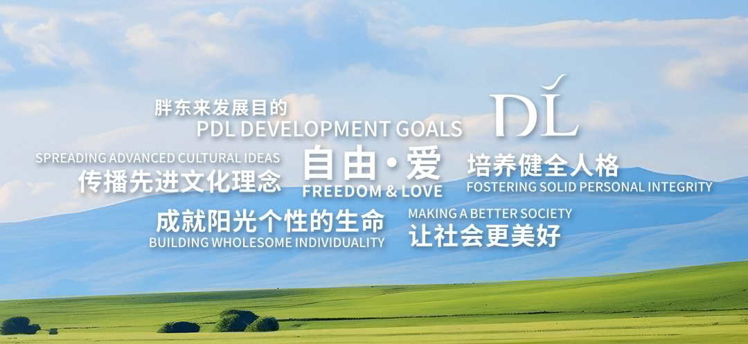 与其成为“第二个胖东来”，永辉超市不如“走自己的路”