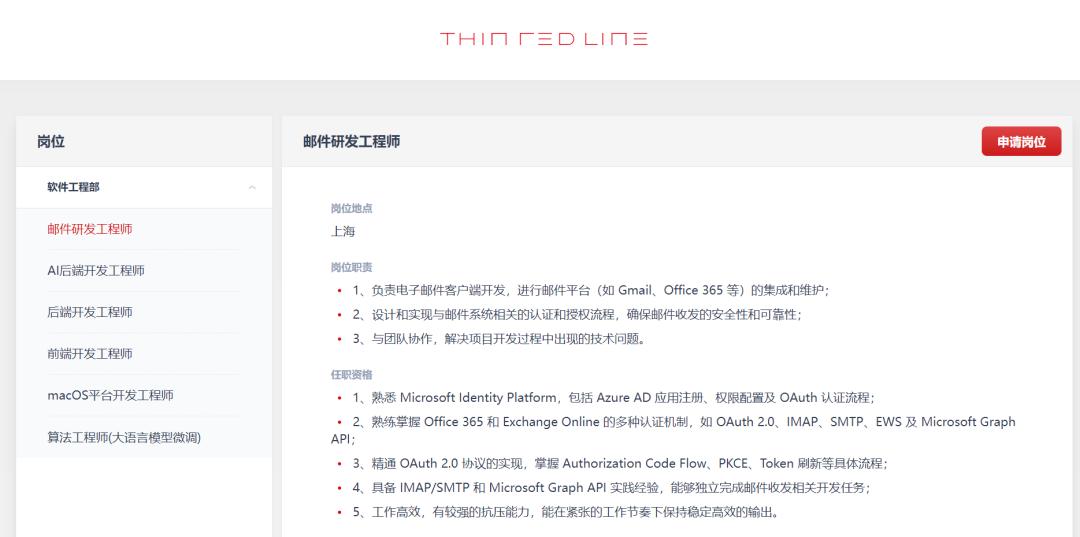 锤子科技被执行2143万，罗永浩“真还传”何时完结？
