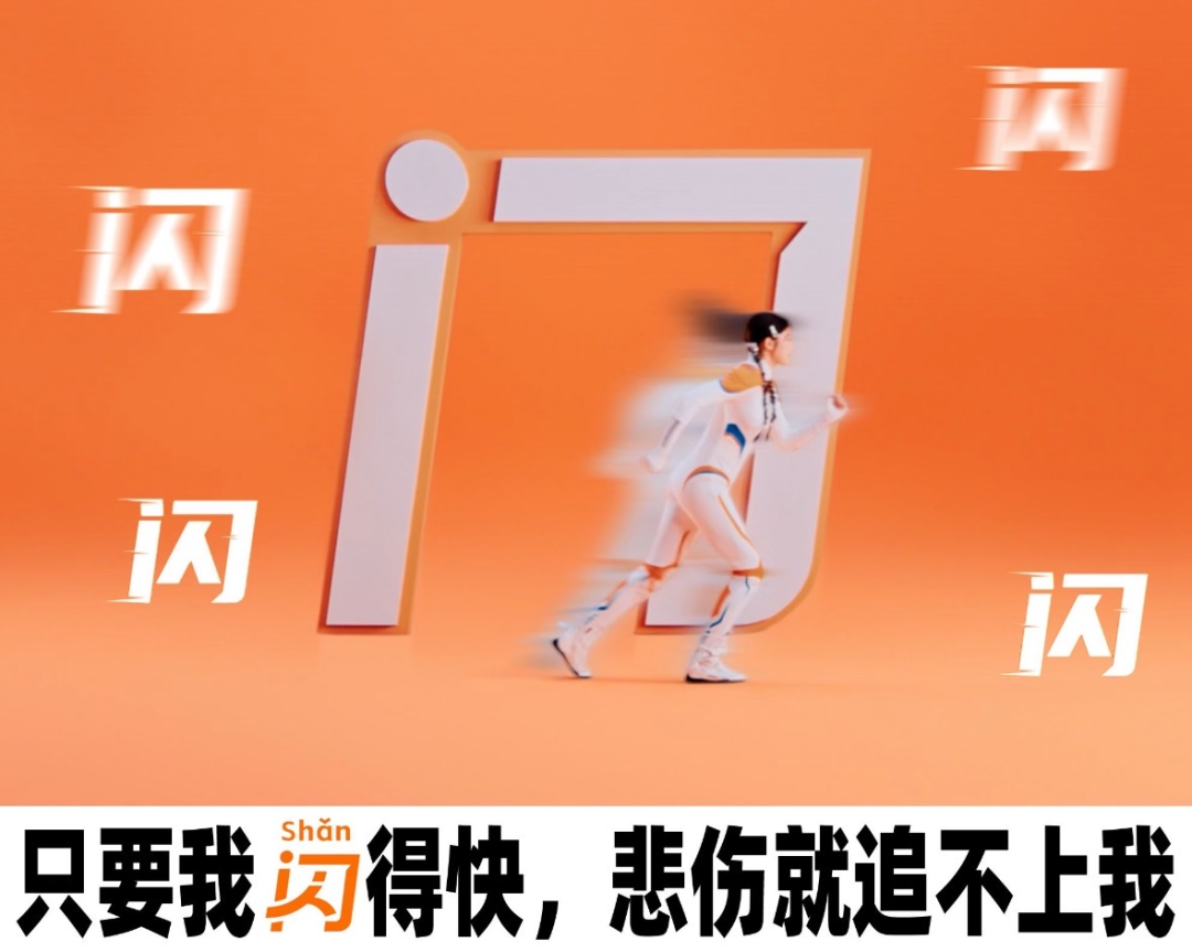 代言人观察：3大外卖平台扎堆官宣31位代言人，那艺娜数十万玩梗突围，市场正走向两极