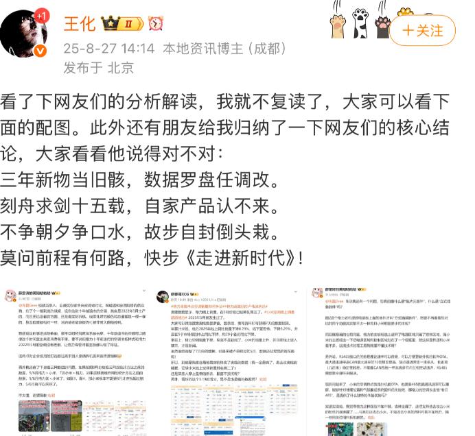 小米进攻，格力被动？