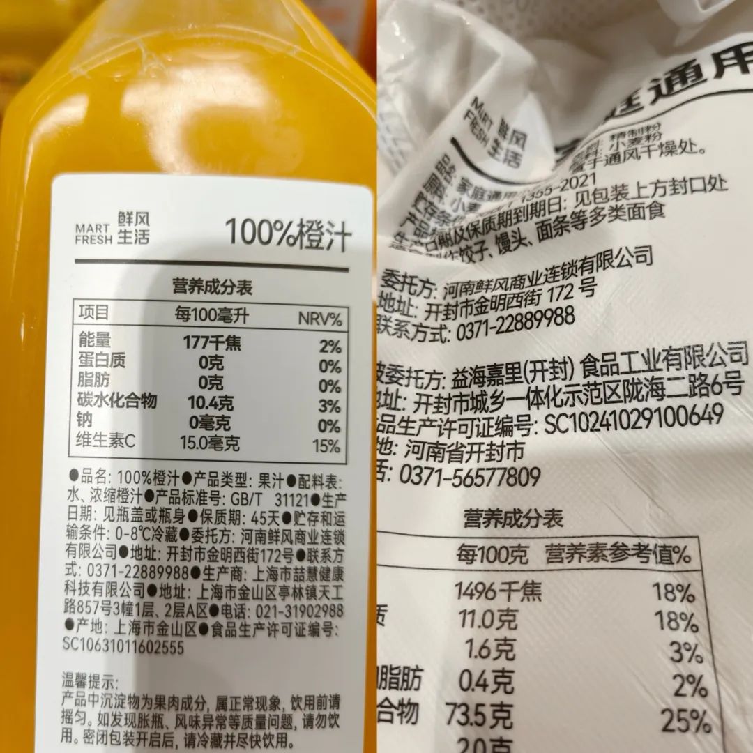 实探鲜风生活社区店：把精品商超“装进”社区小店，野心不止对标奥乐齐