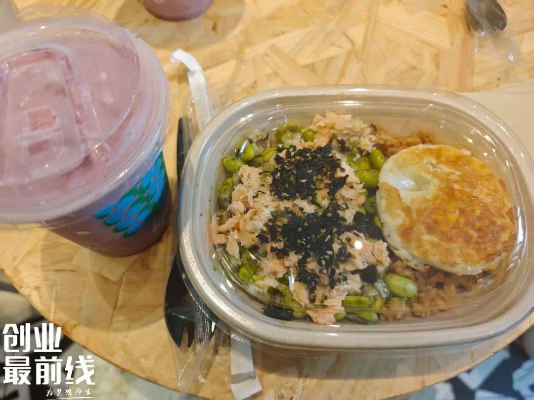 肯德基KPRO，给轻食赛道加了一把火