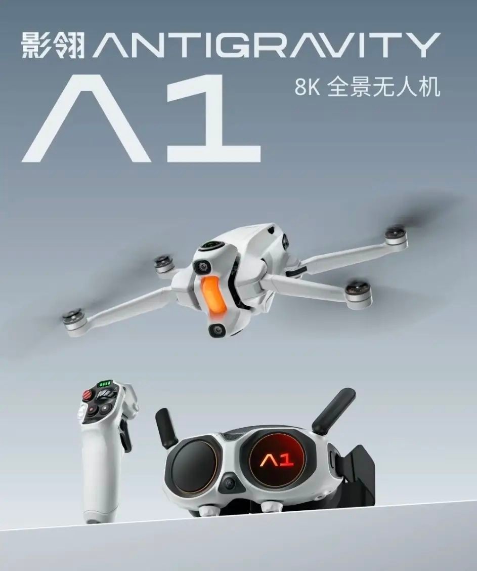 影石和大疆的双王之战，都想打对方的“七寸”