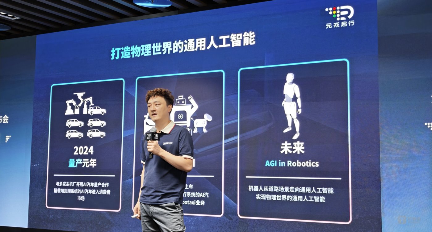 对话元戎启行CEO周光:VLA模型主要成本是AI芯片,已实现近10万辆辅助驾驶方案交付