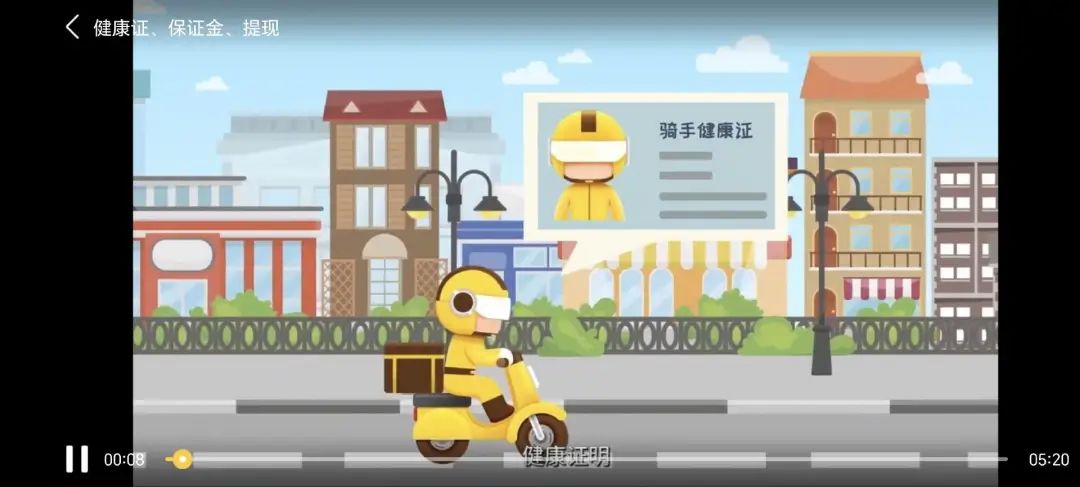 重生之我在午休送外卖