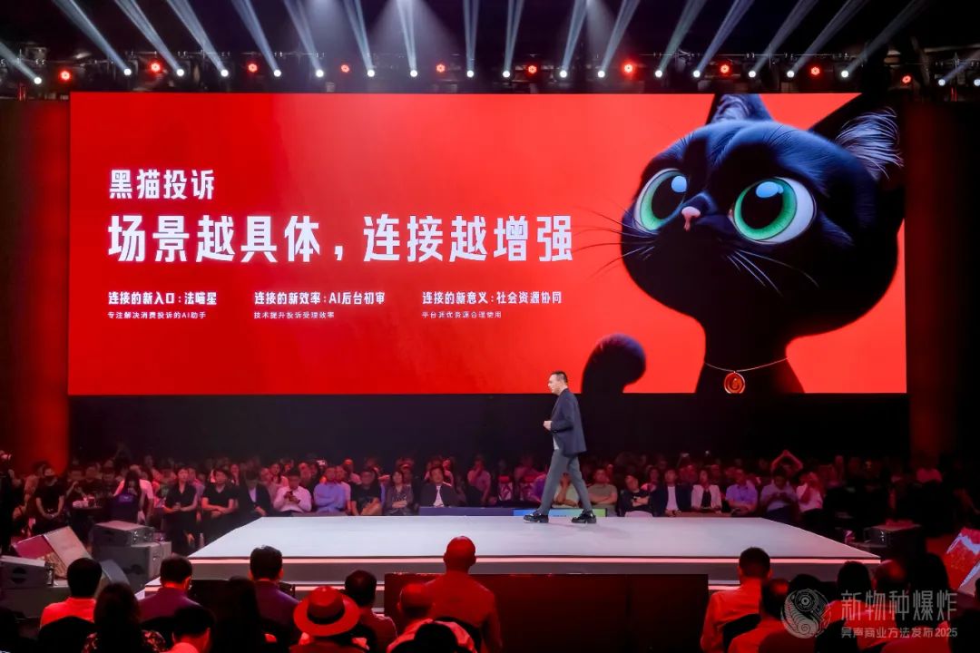 吴声2025年度演讲：场景革命十年，哲学生活方式到来