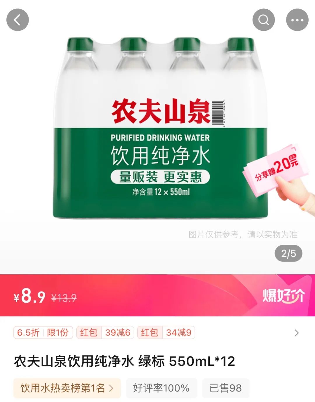 农夫山泉的“长期主义胜利”：十年，等来一个百亿茶饮业务