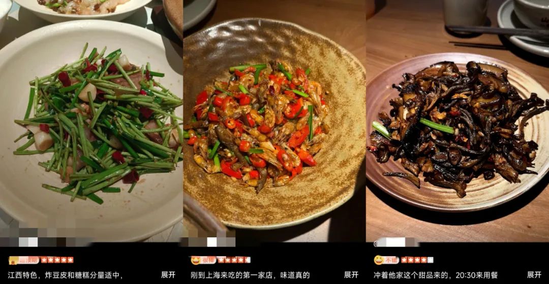 江西菜，变身“漂亮饭”之后爆了