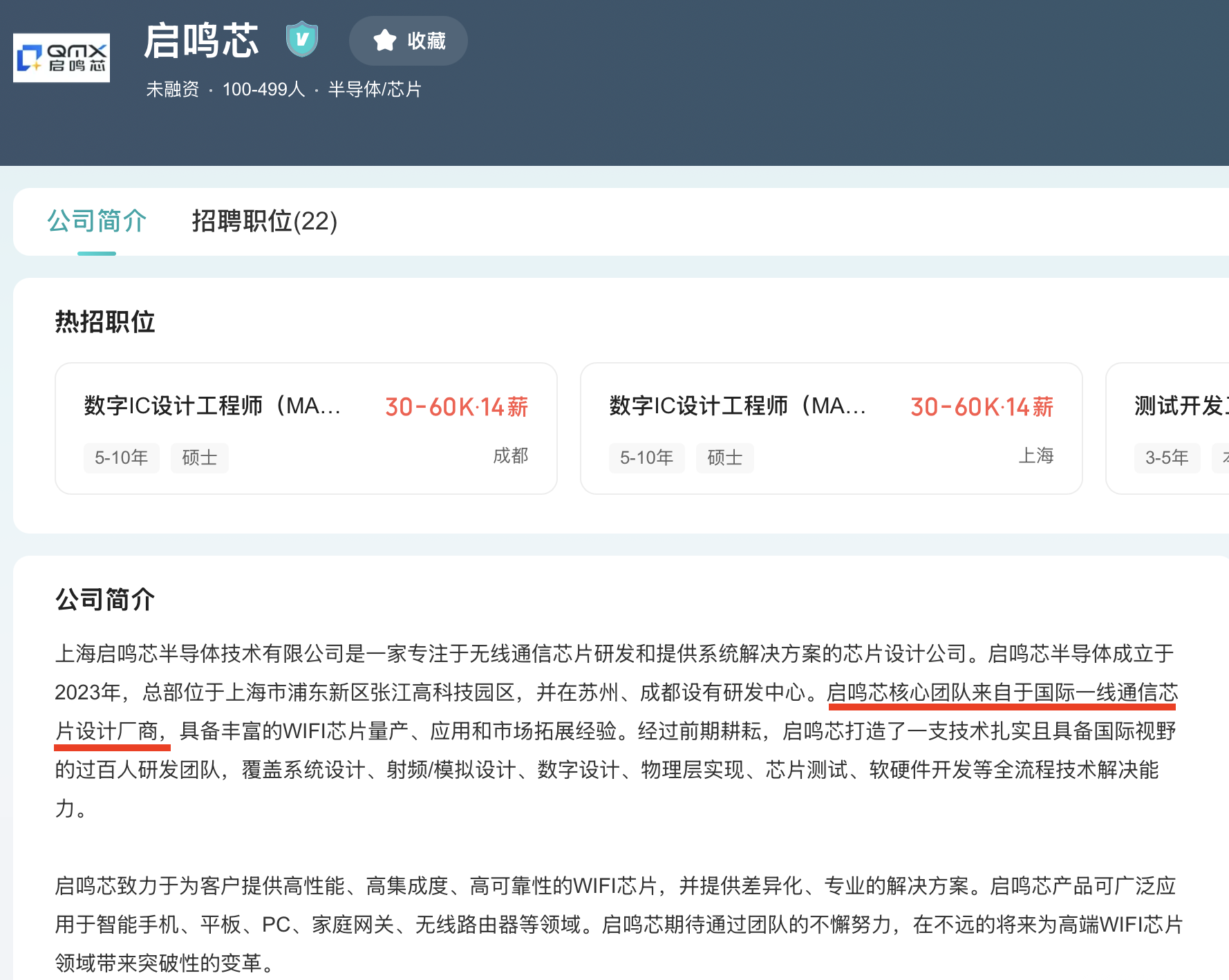 从“贴钱”买股，到“画饼”式承诺，通业科技的跨界重组疑云 ｜并购一线