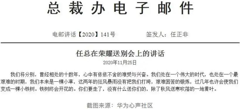 “新荣耀”的关键一役