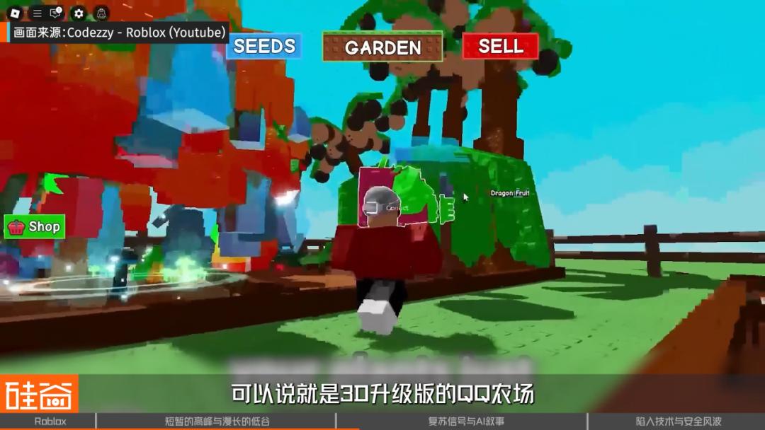 Roblox狂飙背后：是元宇宙增长奇迹，还是儿童犯罪温床？