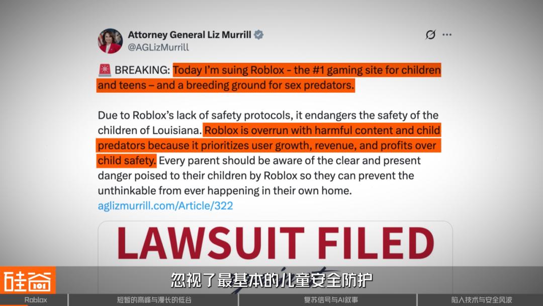 Roblox狂飙背后：是元宇宙增长奇迹，还是儿童犯罪温床？