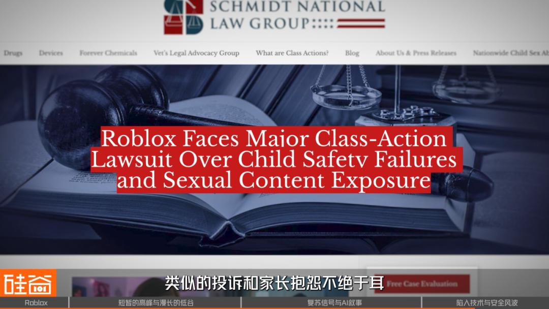 Roblox狂飙背后：是元宇宙增长奇迹，还是儿童犯罪温床？