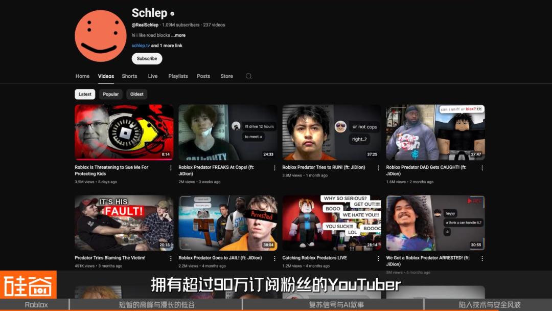 Roblox狂飙背后：是元宇宙增长奇迹，还是儿童犯罪温床？