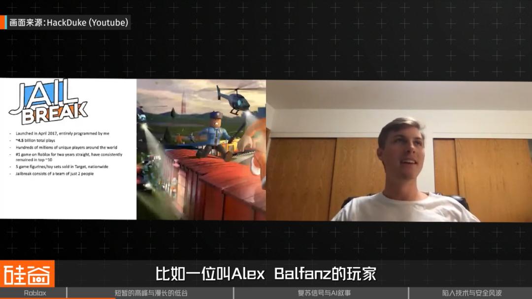 Roblox狂飙背后：是元宇宙增长奇迹，还是儿童犯罪温床？