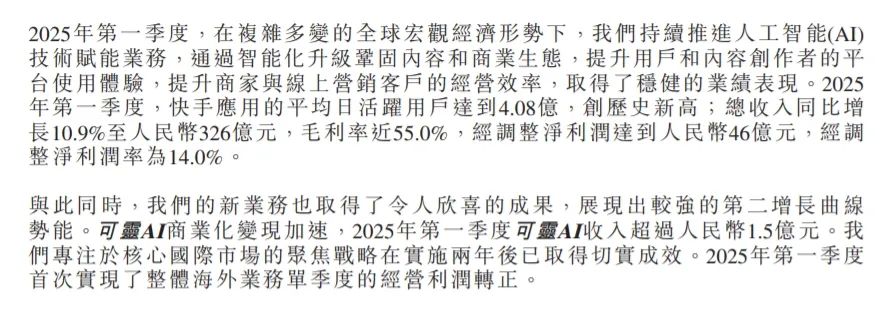 亏钱的AI大厂们，养肥了吃播