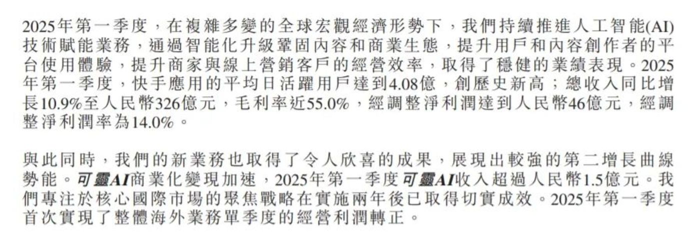 亏钱的AI大厂们,养肥了吃播