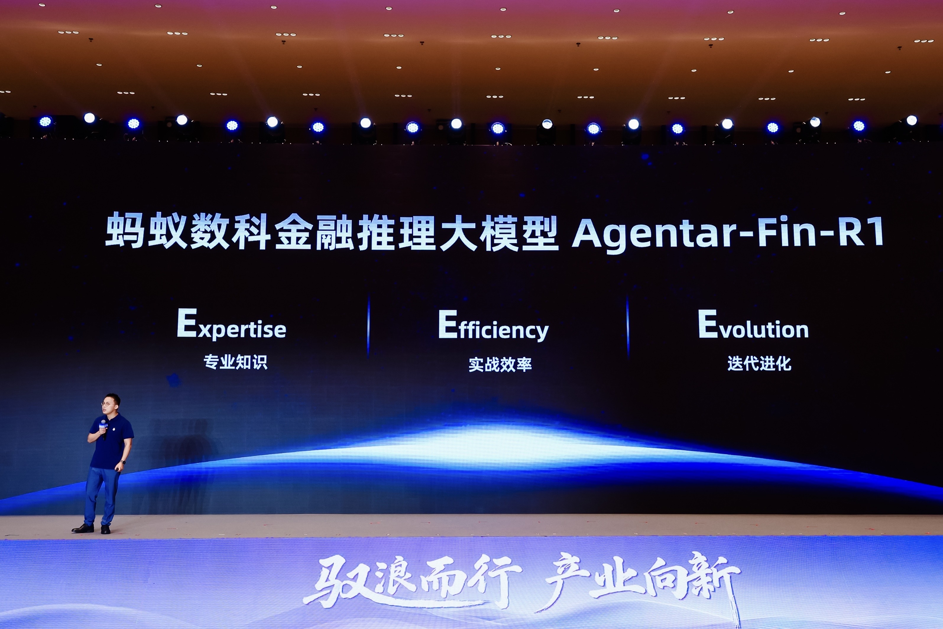 都“百模大战”了，蚂蚁数科为何要发布金融推理大模型？