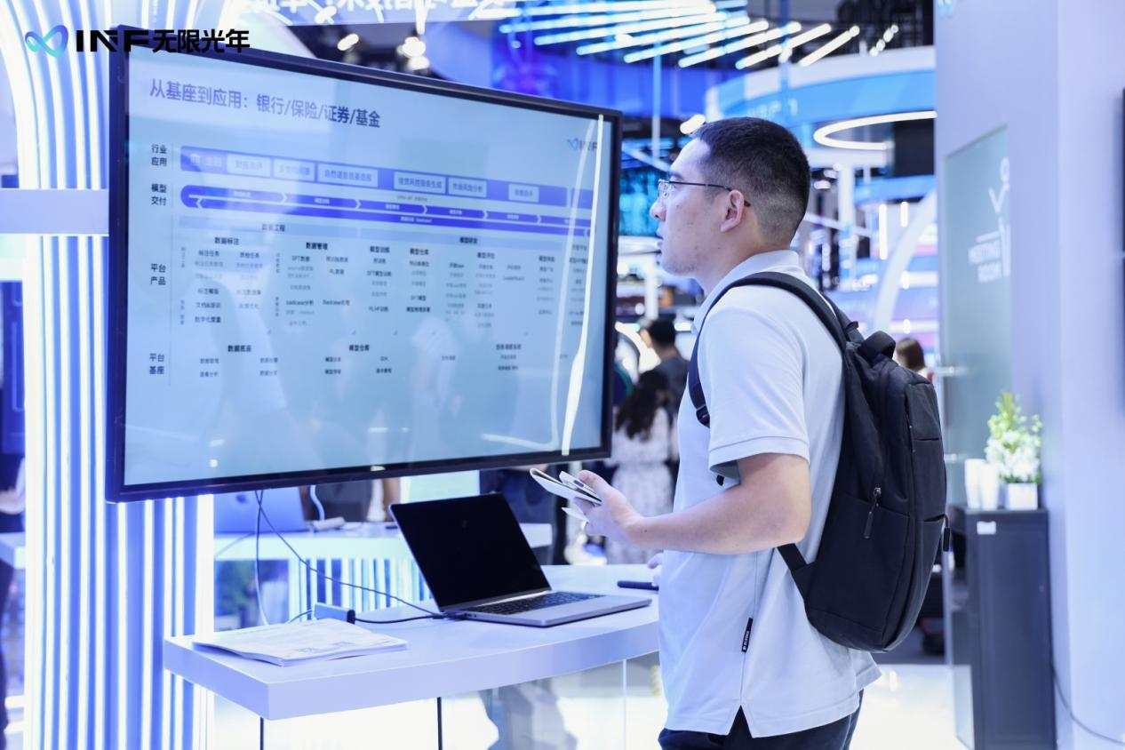 从“幻觉”到“可信”，漆远谈AI如何跨越“敢用”门槛