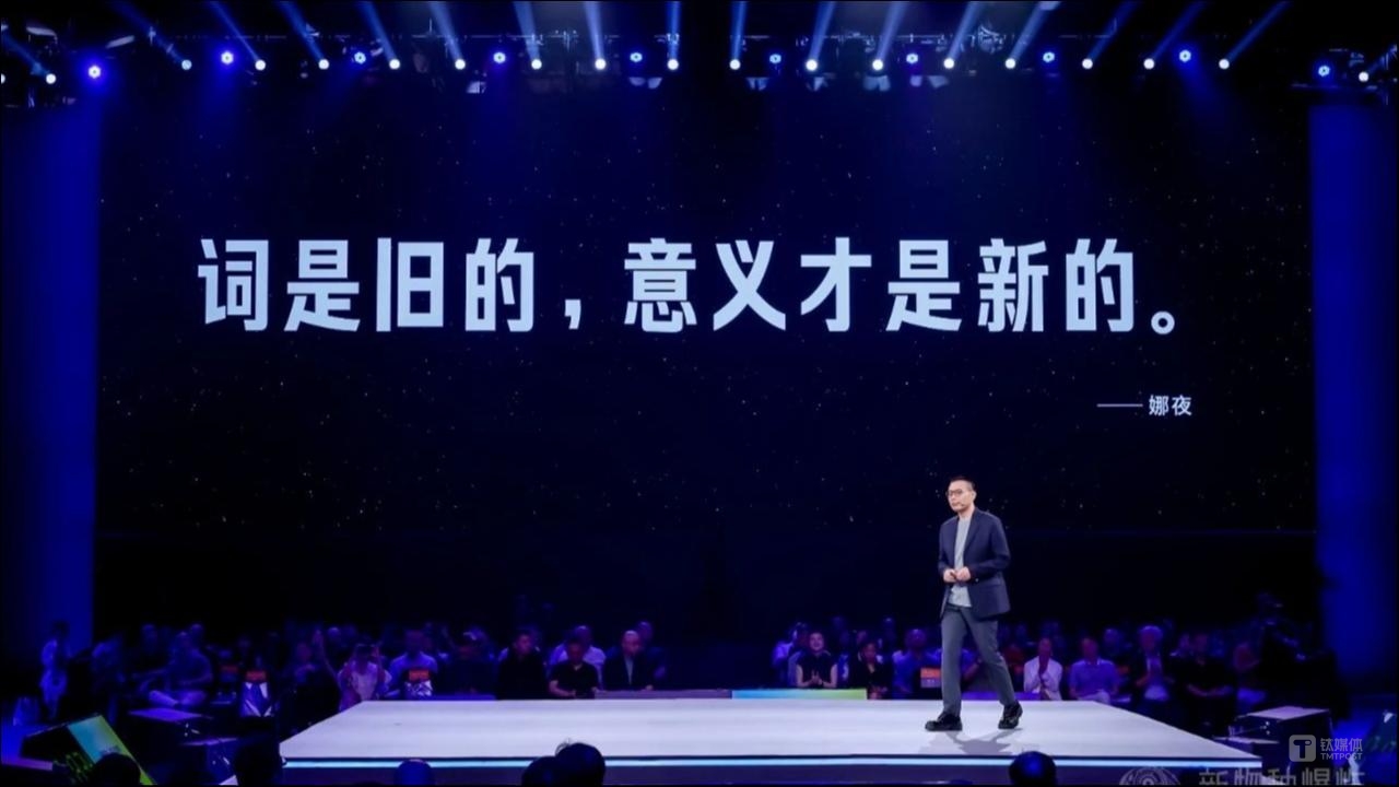 吴声2025年度演讲：场景革命十年，哲学生活方式到来