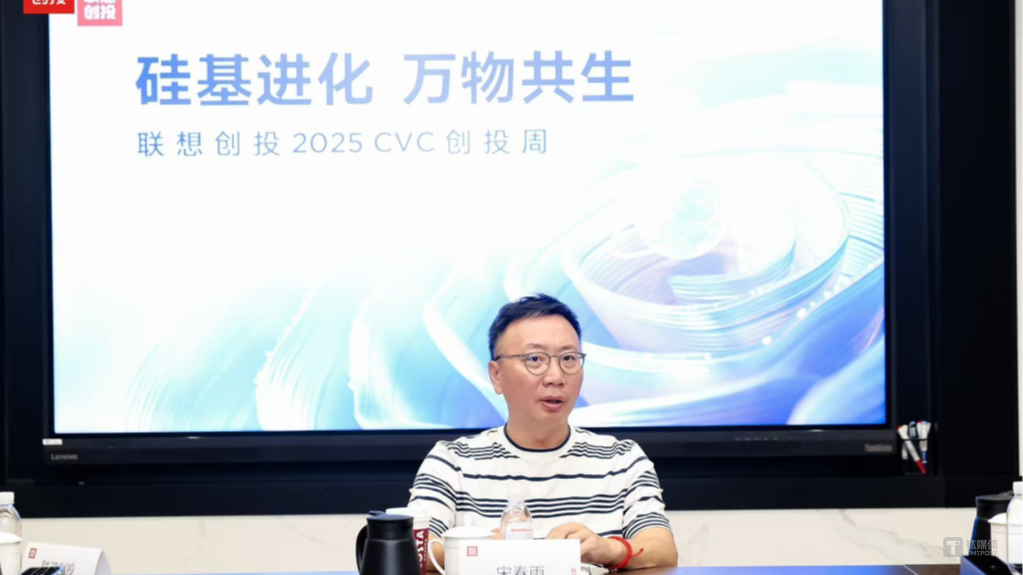 宋春雨：下一代颠覆性巨头，不会出现在大模型里
