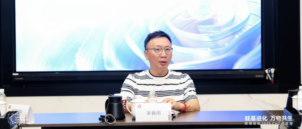 宋春雨：下一代颠覆性巨头，不会出现在大模型里